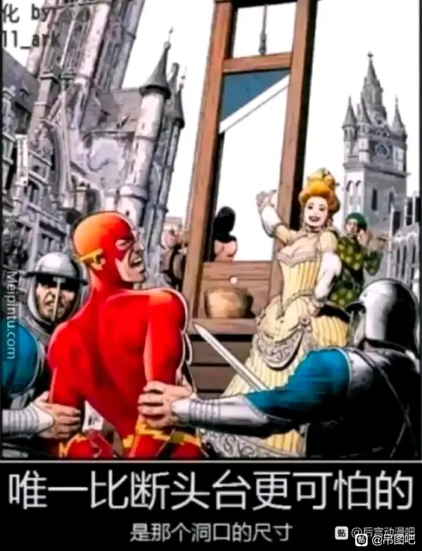 今日沙雕：如果天子是龙，那太子算不算奶龙宣传图212