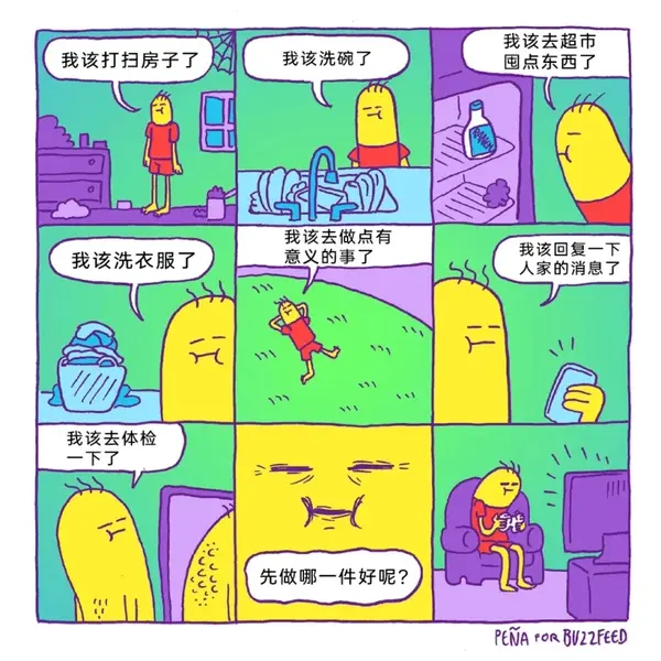 今日沙雕：如果天子是龙，那太子算不算奶龙宣传图214