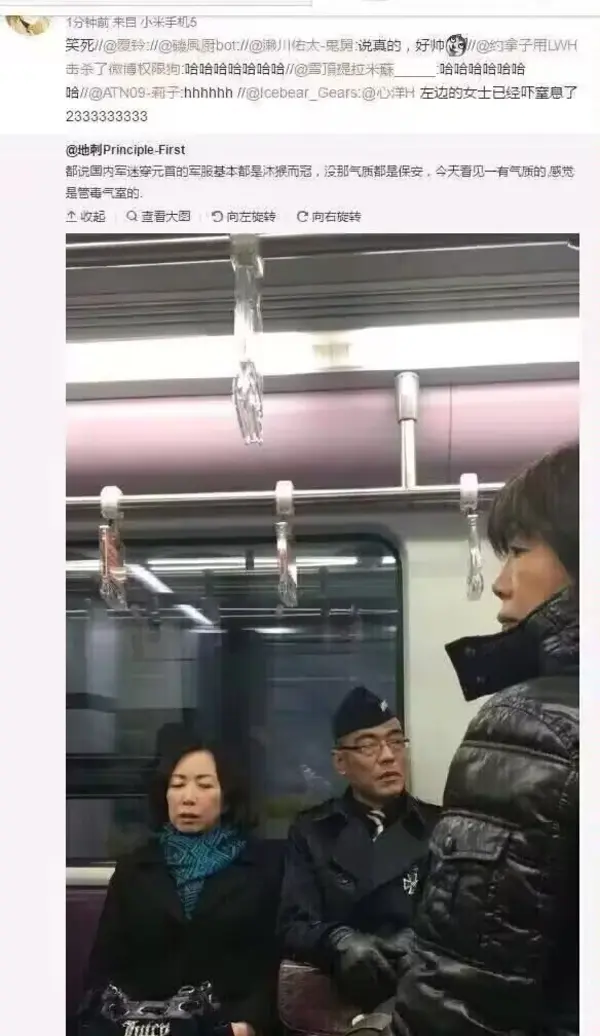 今日沙雕：如果天子是龙，那太子算不算奶龙宣传图215
