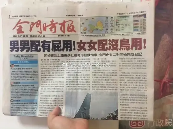 今日沙雕：如果天子是龙，那太子算不算奶龙宣传图216