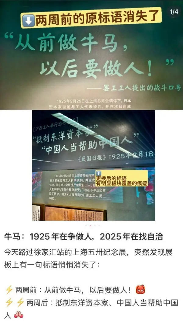 今日沙雕：如果天子是龙，那太子算不算奶龙宣传图217