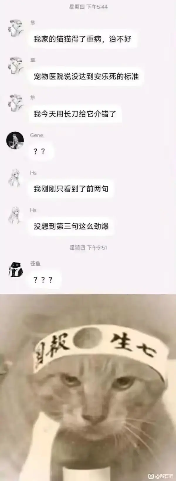 今日沙雕：如果天子是龙，那太子算不算奶龙宣传图223