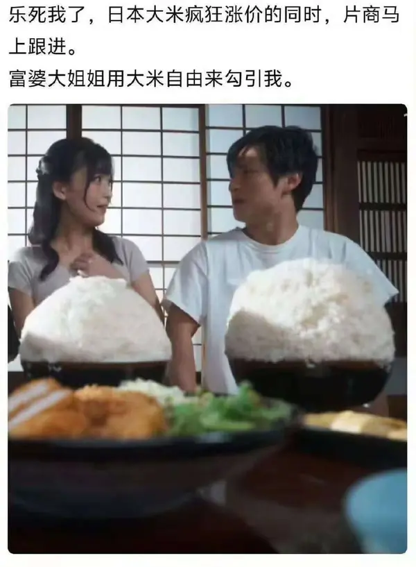 今日沙雕：如果天子是龙，那太子算不算奶龙宣传图226