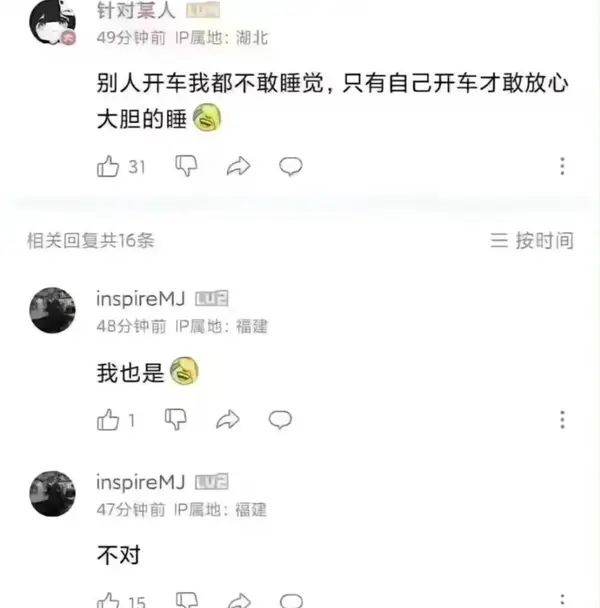 今日沙雕：如果天子是龙，那太子算不算奶龙宣传图227
