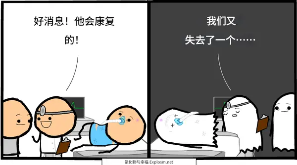 今日沙雕：如果天子是龙，那太子算不算奶龙宣传图230