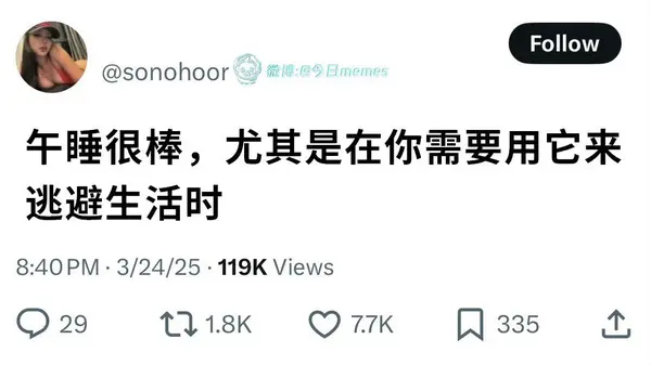今日沙雕：如果天子是龙，那太子算不算奶龙宣传图235