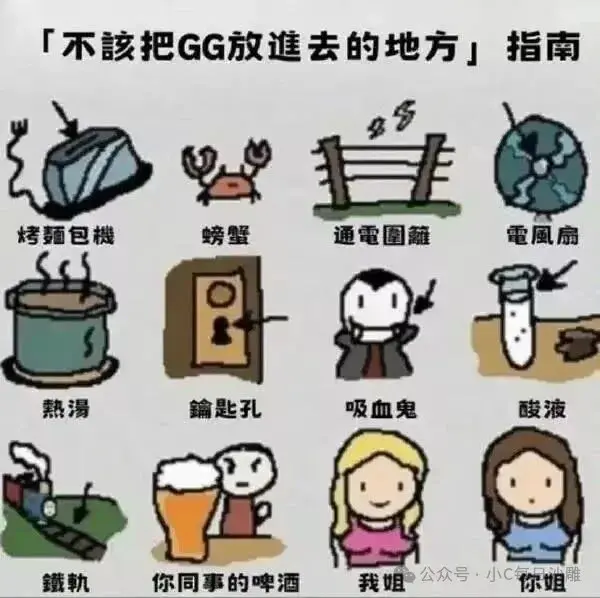 今日沙雕：如果天子是龙，那太子算不算奶龙宣传图238