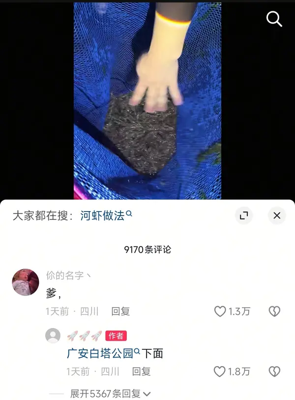 今日沙雕：如果天子是龙，那太子算不算奶龙宣传图240
