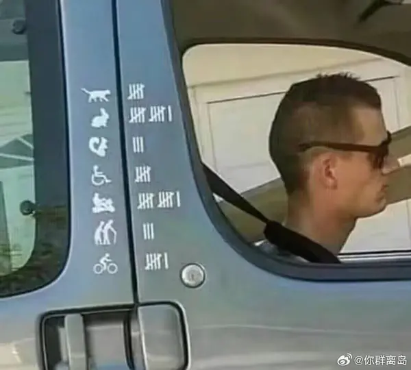 今日沙雕：如果天子是龙，那太子算不算奶龙宣传图242