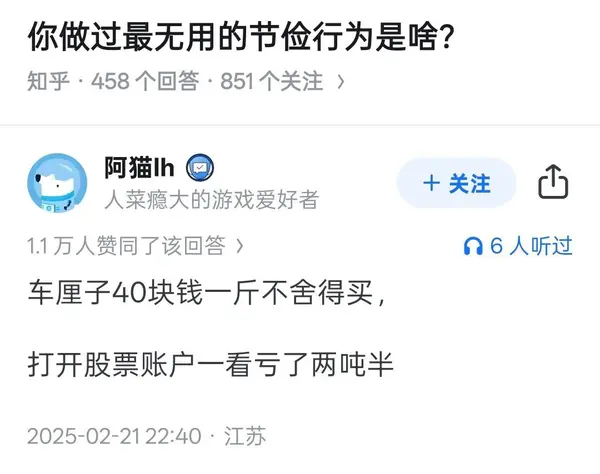 今日沙雕：如果天子是龙，那太子算不算奶龙宣传图243