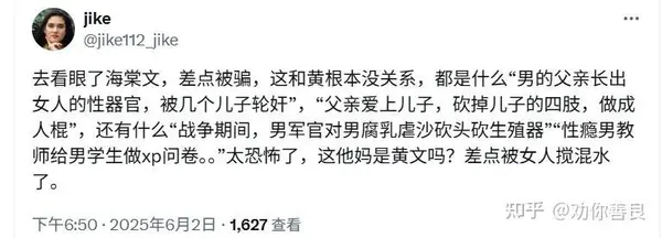今日沙雕：如果天子是龙，那太子算不算奶龙宣传图248