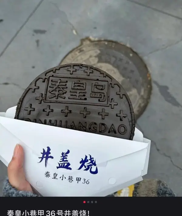 今日沙雕：如果天子是龙，那太子算不算奶龙宣传图249