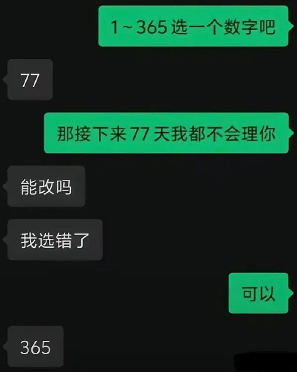 今日沙雕：如果天子是龙，那太子算不算奶龙宣传图251