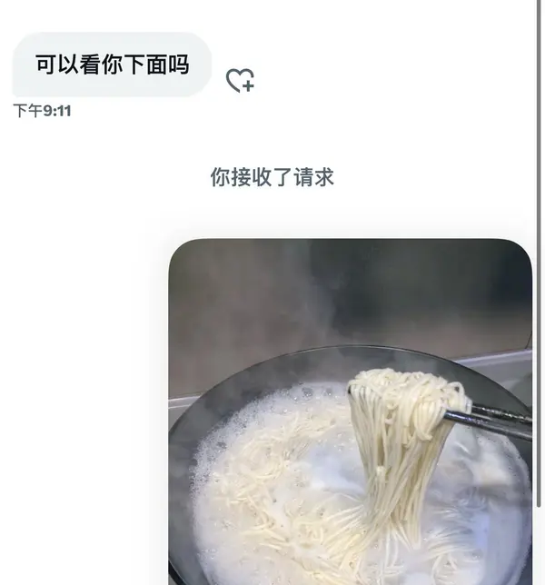 今日沙雕：如果天子是龙，那太子算不算奶龙宣传图252