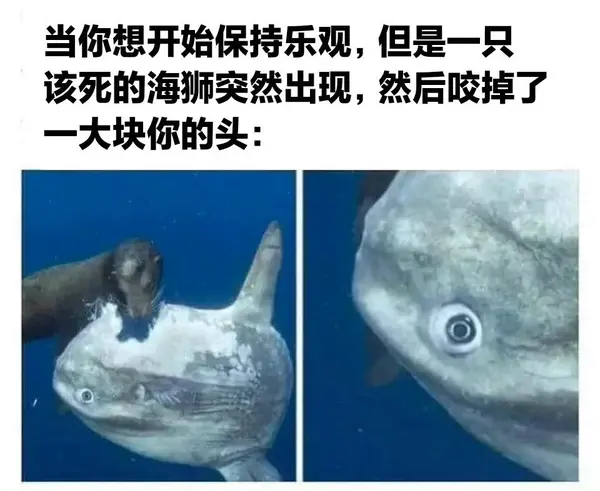 今日沙雕：如果天子是龙，那太子算不算奶龙宣传图253