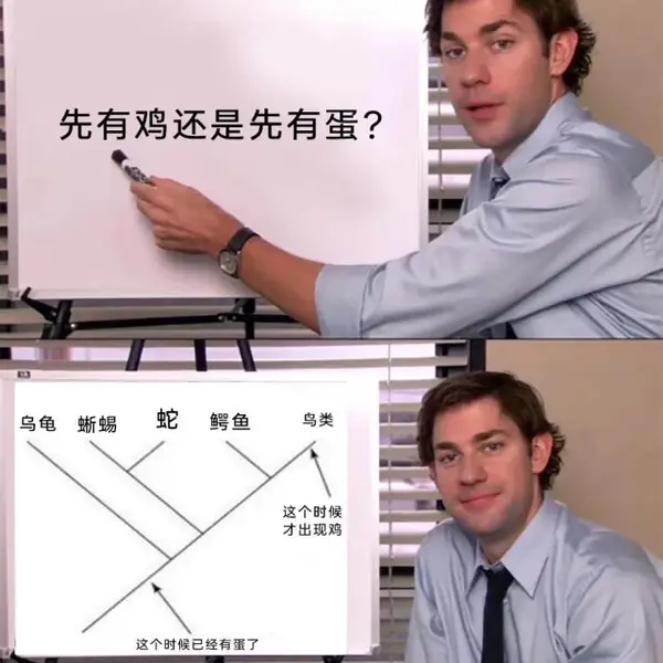 今日沙雕：如果天子是龙，那太子算不算奶龙宣传图255