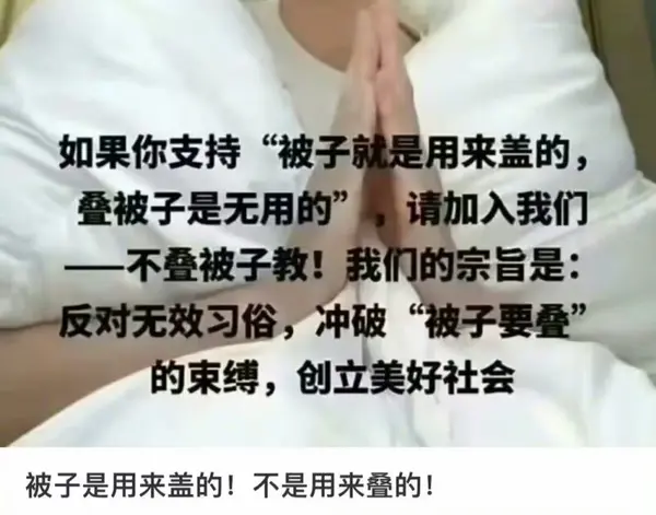 今日沙雕：如果天子是龙，那太子算不算奶龙宣传图254