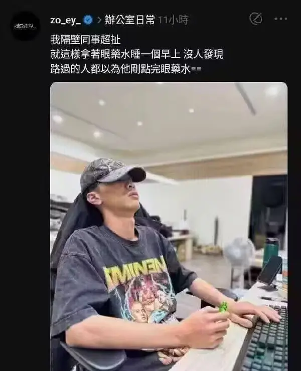 今日沙雕：如果天子是龙，那太子算不算奶龙宣传图256