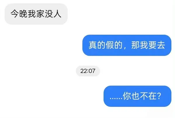 今日沙雕：如果天子是龙，那太子算不算奶龙宣传图257