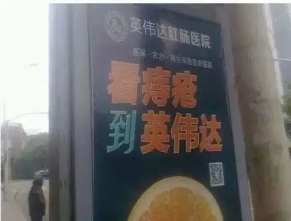 今日沙雕：如果天子是龙，那太子算不算奶龙宣传图258