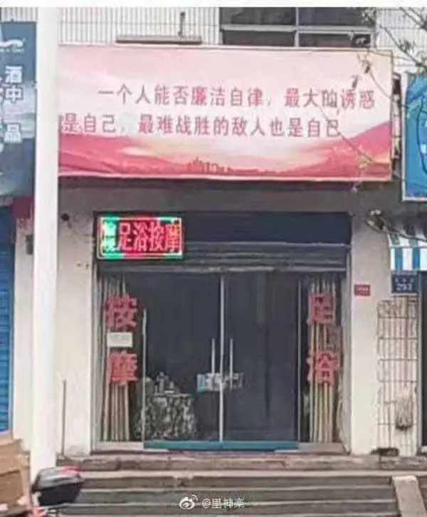 今日沙雕：如果天子是龙，那太子算不算奶龙宣传图260