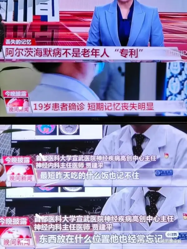 今日沙雕：如果天子是龙，那太子算不算奶龙宣传图265