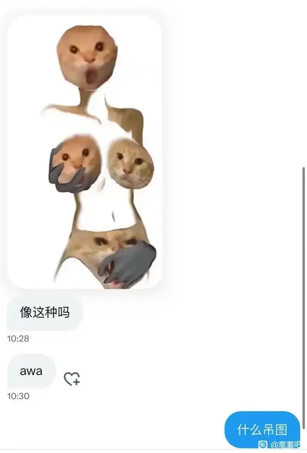 今日沙雕：如果天子是龙，那太子算不算奶龙宣传图266