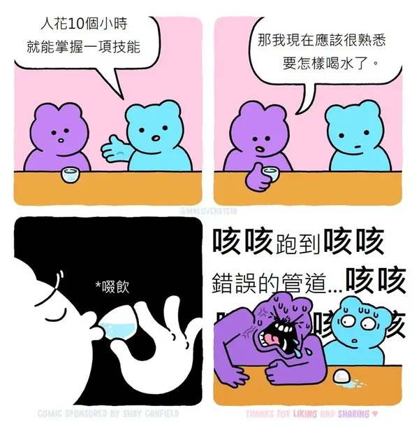 今日沙雕：如果天子是龙，那太子算不算奶龙宣传图268