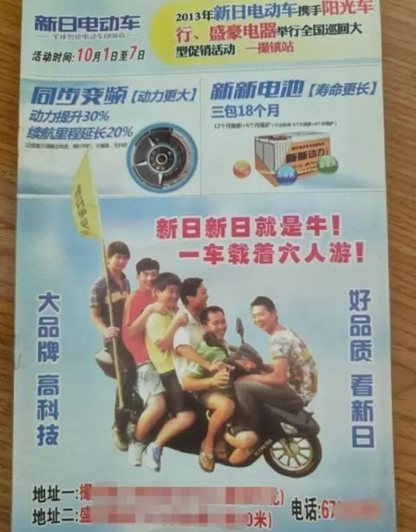 今日沙雕：如果天子是龙，那太子算不算奶龙宣传图267