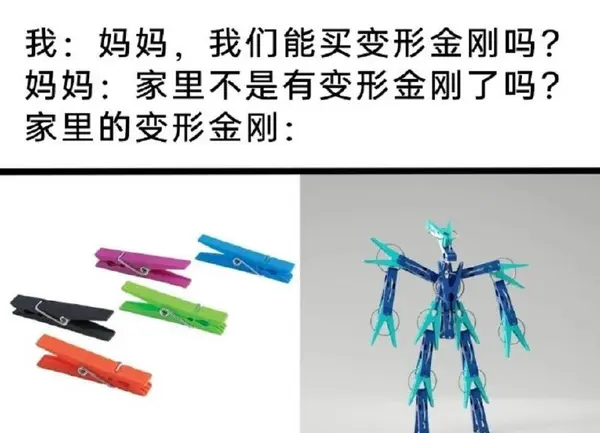 今日沙雕：如果天子是龙，那太子算不算奶龙宣传图269