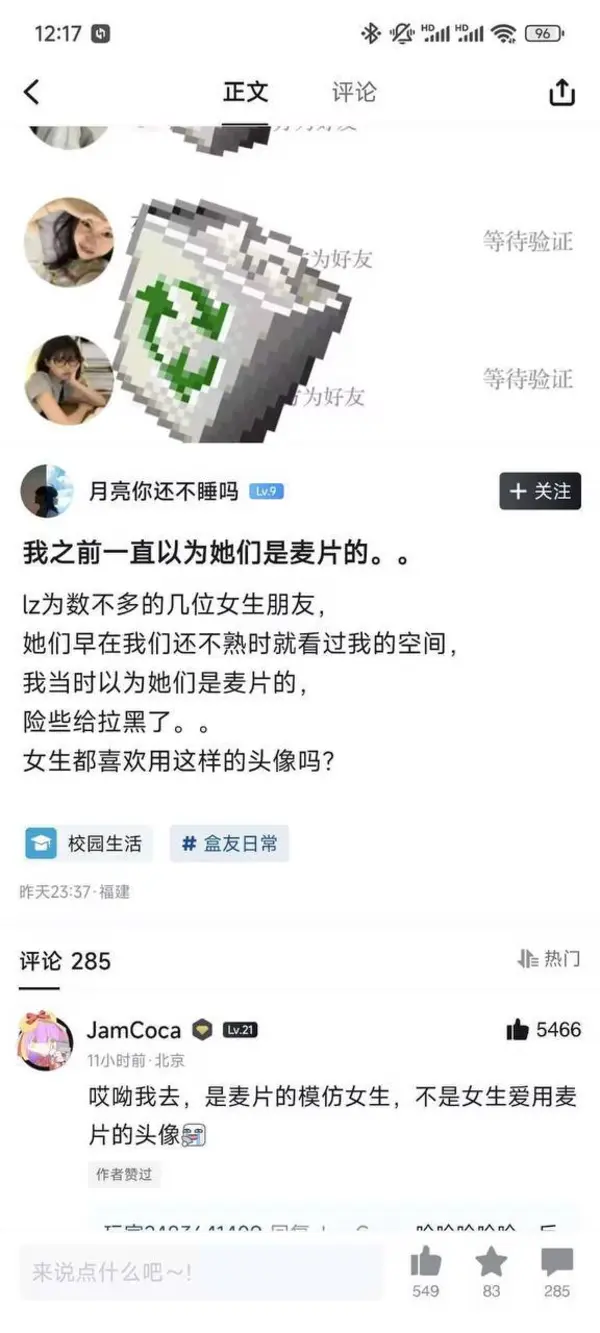 今日沙雕：如果天子是龙，那太子算不算奶龙宣传图271