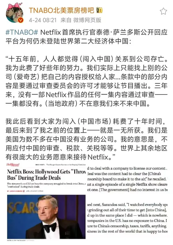 今日沙雕：如果天子是龙，那太子算不算奶龙宣传图273