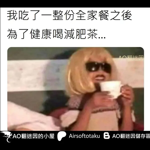 今日沙雕：如果天子是龙，那太子算不算奶龙宣传图274