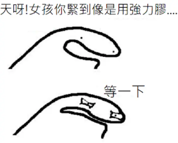 今日沙雕：如果天子是龙，那太子算不算奶龙宣传图275