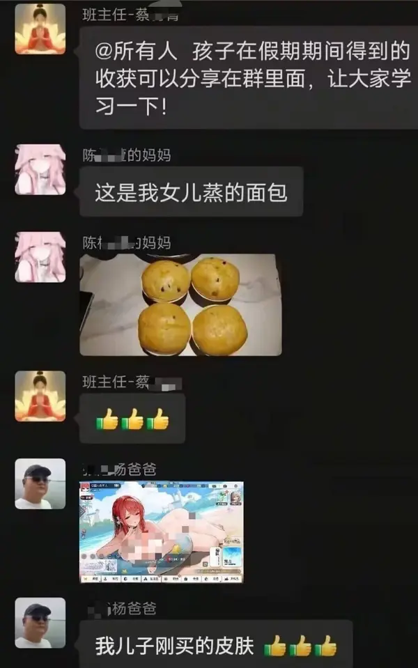 今日沙雕：如果天子是龙，那太子算不算奶龙宣传图280