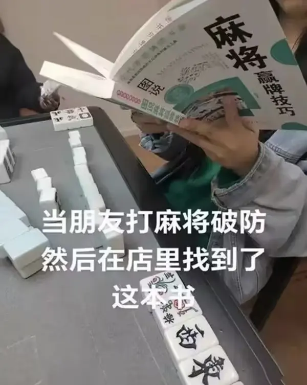 今日沙雕：如果天子是龙，那太子算不算奶龙宣传图281