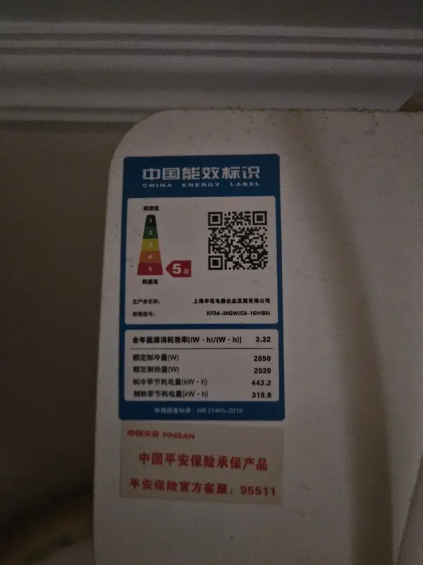 今日沙雕：如果天子是龙，那太子算不算奶龙宣传图286