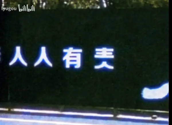 今日沙雕：如果天子是龙，那太子算不算奶龙宣传图289