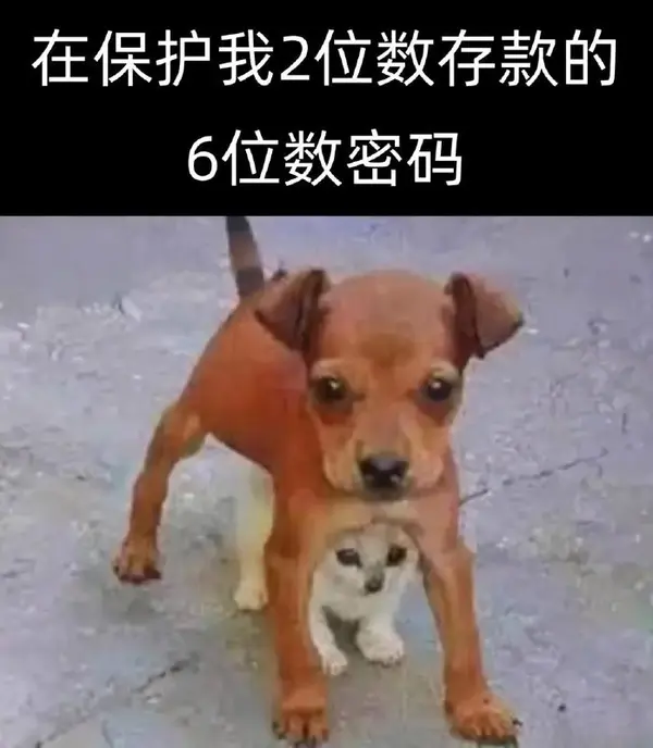 今日沙雕：如果天子是龙，那太子算不算奶龙宣传图294