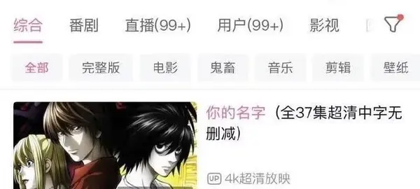 今日沙雕：如果天子是龙，那太子算不算奶龙宣传图296