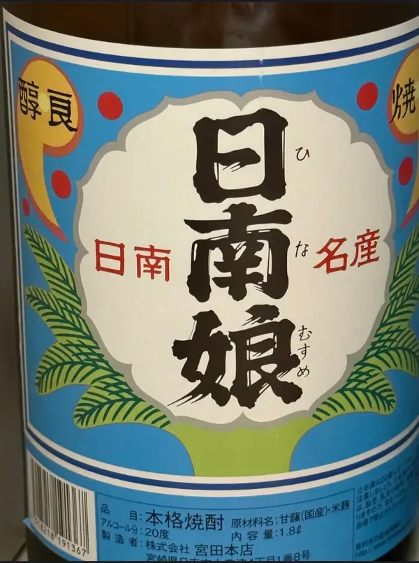 今日沙雕：如果天子是龙，那太子算不算奶龙宣传图297