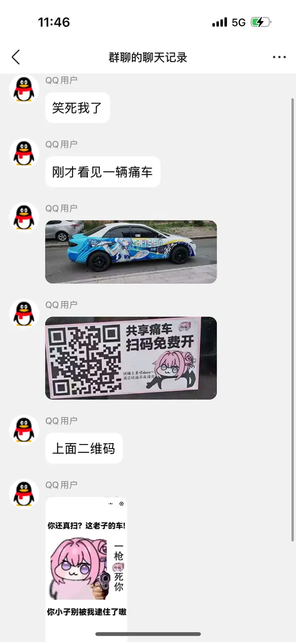 今日沙雕：如果天子是龙，那太子算不算奶龙宣传图299