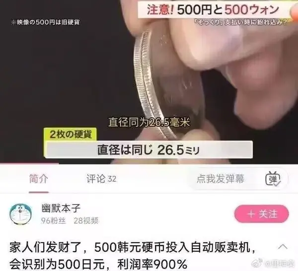 今日沙雕：如果天子是龙，那太子算不算奶龙宣传图303