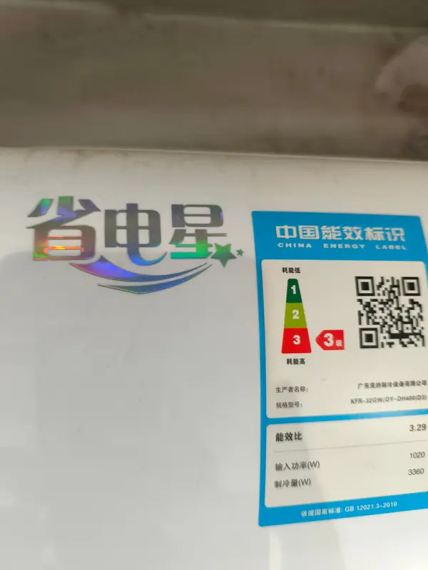 今日沙雕：如果天子是龙，那太子算不算奶龙宣传图304