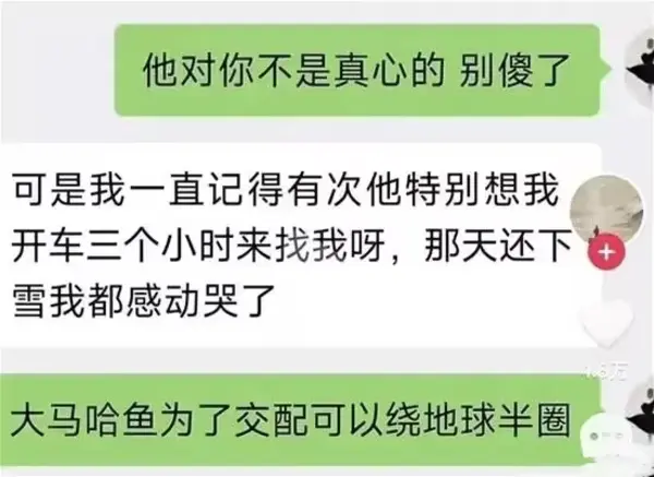 今日沙雕：如果天子是龙，那太子算不算奶龙宣传图307