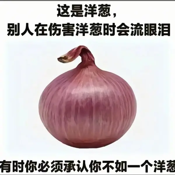 今日沙雕：如果天子是龙，那太子算不算奶龙宣传图308