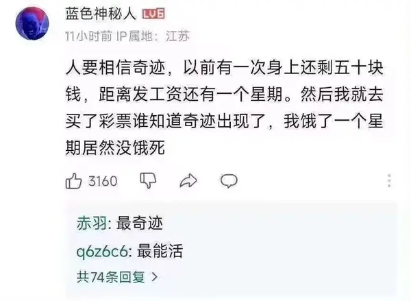 今日沙雕：如果天子是龙，那太子算不算奶龙宣传图309