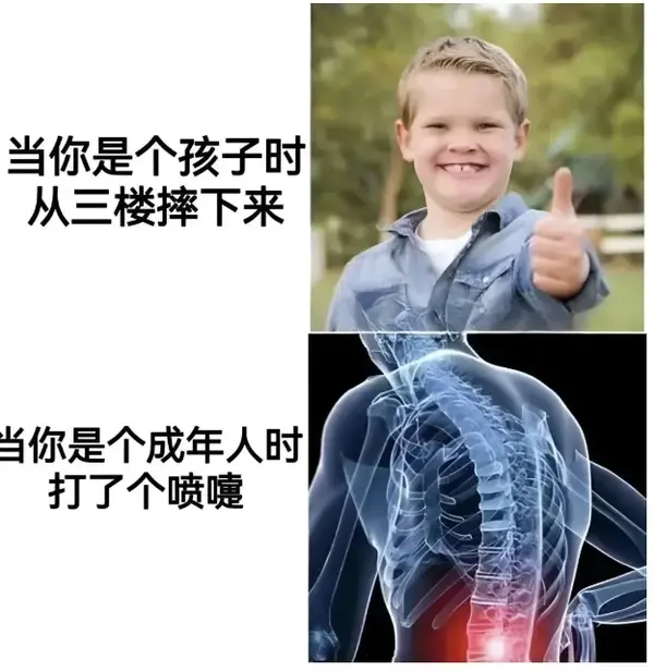 今日沙雕：如果天子是龙，那太子算不算奶龙宣传图315