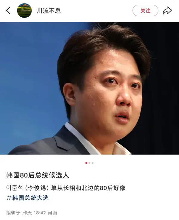今日沙雕：如果天子是龙，那太子算不算奶龙宣传图318
