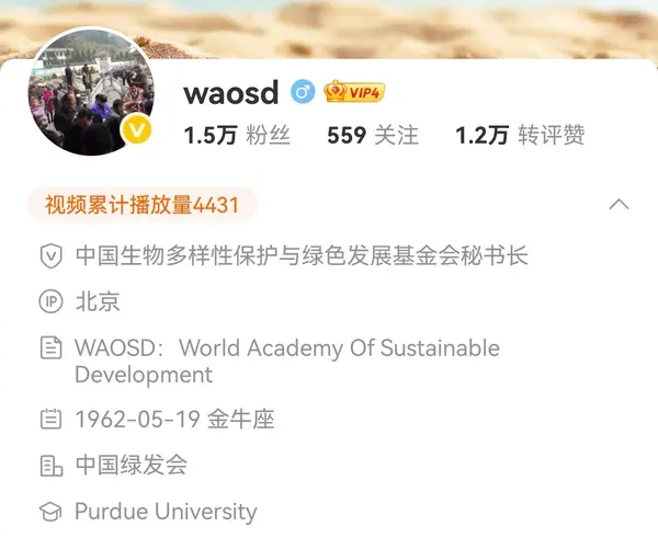 今日沙雕：如果天子是龙，那太子算不算奶龙宣传图320